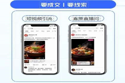 百度竞价排名案例：打造爆款广告的秘诀