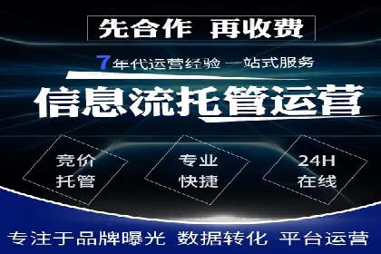 网络推广开户策略：从零到一的实战案例