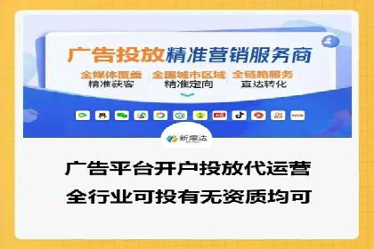 某行业sem竞价托管成功案例：精准投放的秘诀